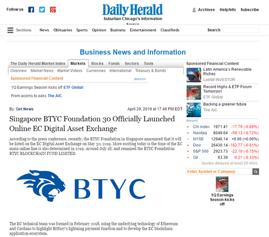 新加坡BTYC基金会30正式挂牌上线EC数字资产交易所