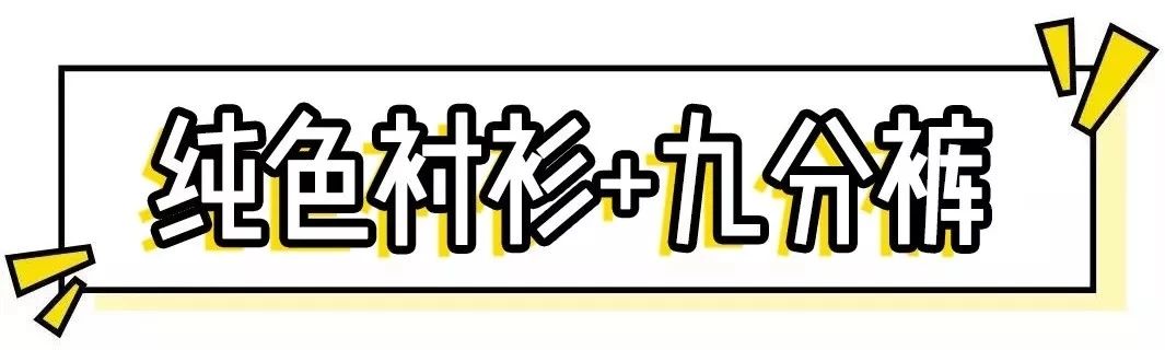 李沁这身衬衫打扮贼好看!条纹衬衫露性感肚脐,九分裤暴露大美腿 CEO电子游艺
