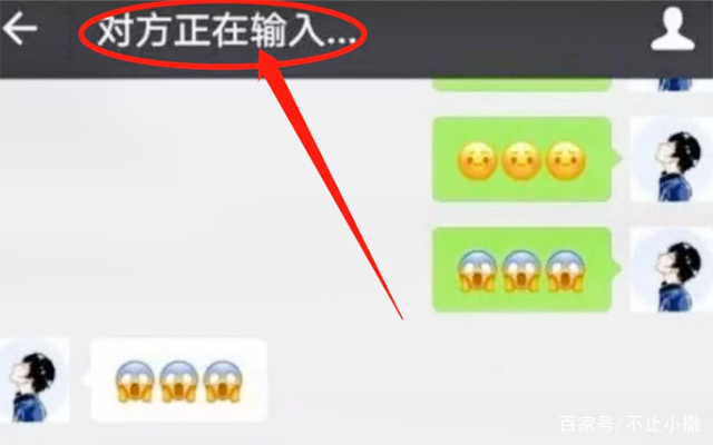 微信什么时候显示对方正在输入中 f0e16656a7d34aee930b6c4aad552d4b.jpeg