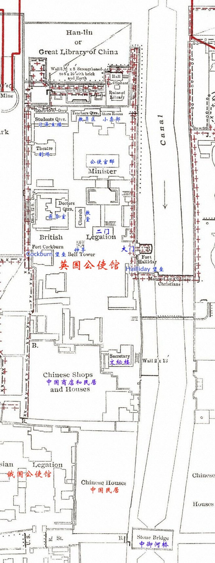 图51 北京东交民巷外国公使馆区保卫战(1900年6月20 - 8月14日)