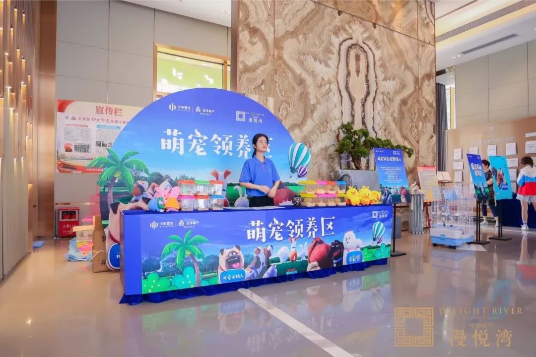 免费领养还剩2天!三水这个萌宠乐园聚集了n 只小萌宠等你来撩!