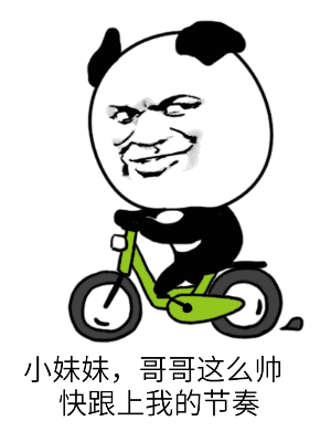 动漫 卡通 漫画 头像 300_400 竖版 竖屏 gif 动态图 动图