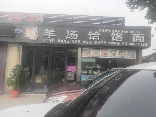 临沂市兰山区经济总量_临沂市兰山区地图(3)