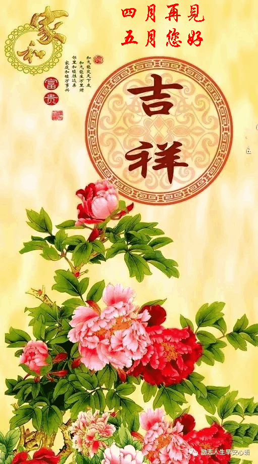 好享受温熏的春光 夏日的风已从远方徐徐而来 吹起了轻薄的裙角 五月