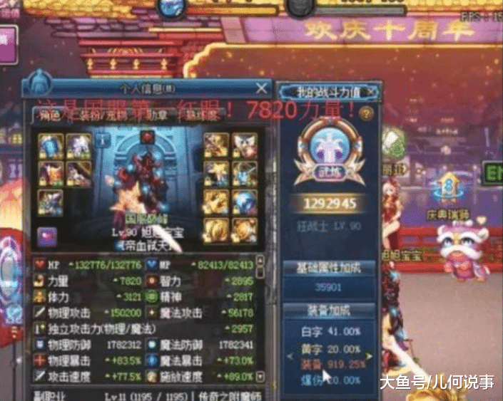 战神1.80复古游戏截图2