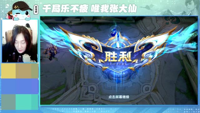 张大仙王者荣耀新赛季 f9c4c0770d4d4f20a7c60b81a35359b4.jpeg