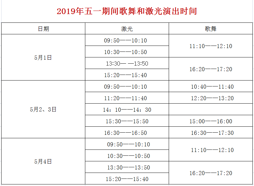 利川市和恩施市gdp谁高_利川市 地理百科 查字典地理网(2)