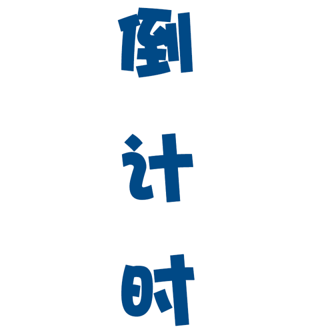 logo logo 标志 设计 矢量 矢量图 素材 图标 640_670 gif 动态