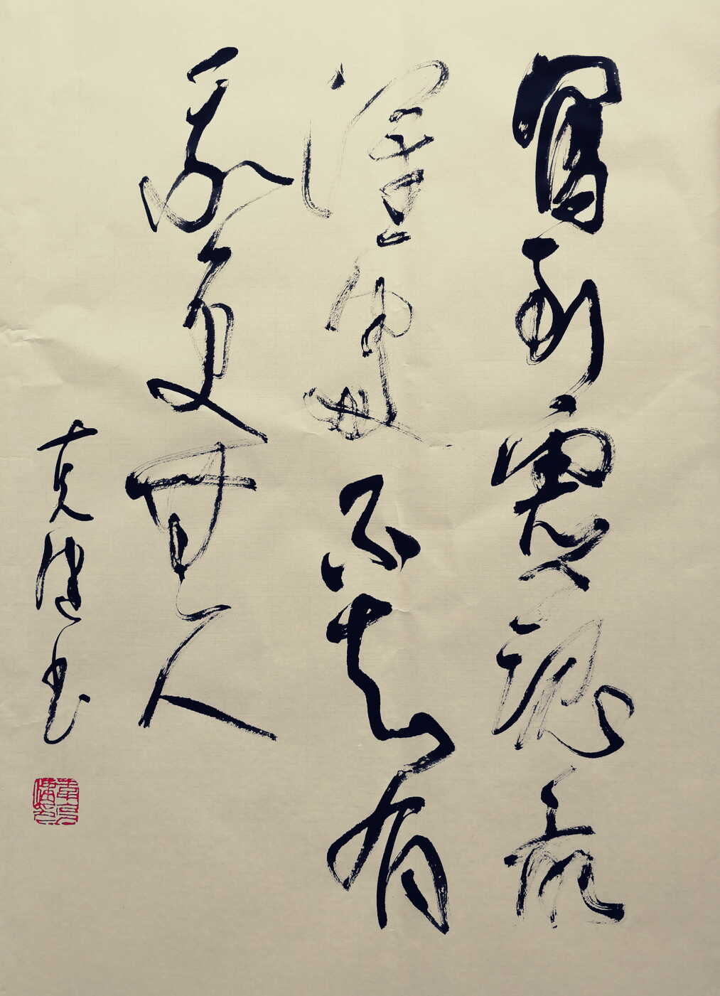 新年新气象，春早意秧然