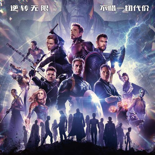 《复联4》今年最不电影的电影!v电影几部好的美国错过图片