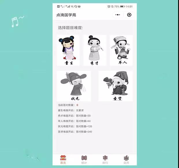 怎么学习简单易懂 0637f6a6a0424bc69528cd355834b6e7.jpeg