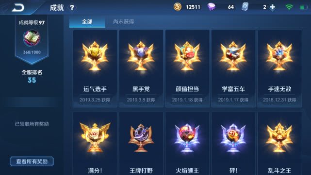 97高手排名_灌篮高手图片