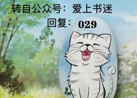 
漫画：重遇高中老师，开启了我另一种人生


