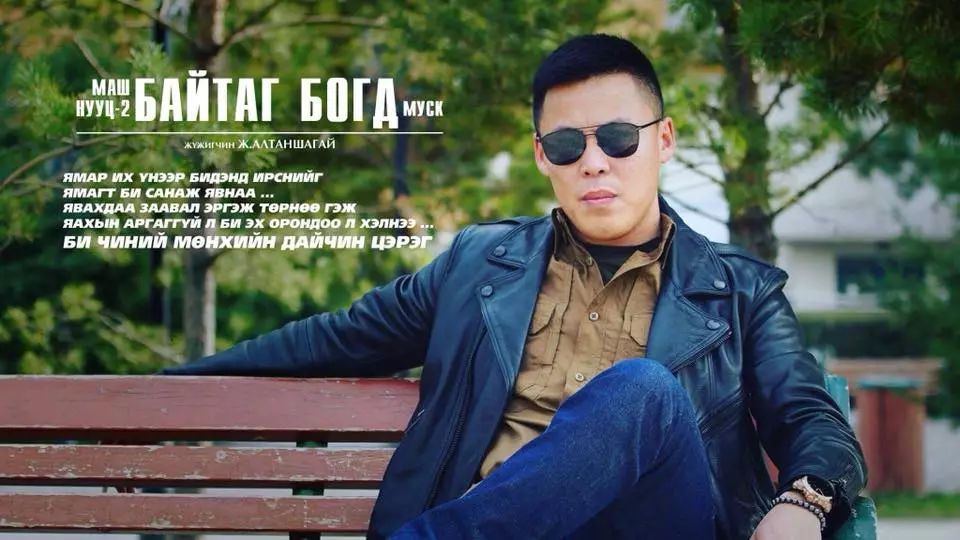 蒙古影视男星阿拉坦沙盖台前幕后剧照分享