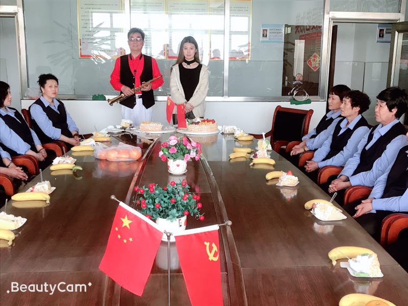 绿禾籽颈椎健康枕,一直坚持为大石桥敬老院老人过生日! 钱柜国际