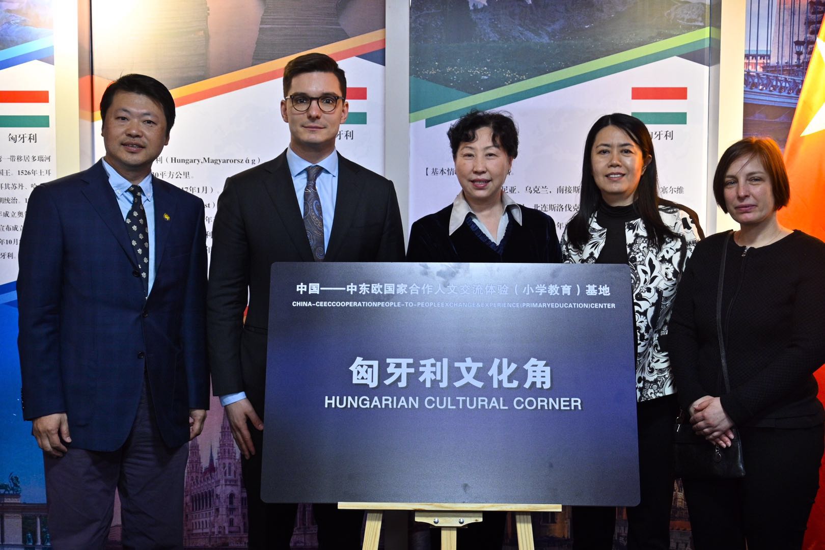 
中国一中东欧国家合作首次走进中国中小学校园，“民心相通要从娃娃抓起”


