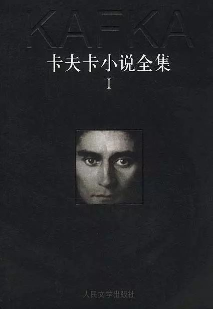 5月3日,晚安地球人_弗朗茨·卡夫卡