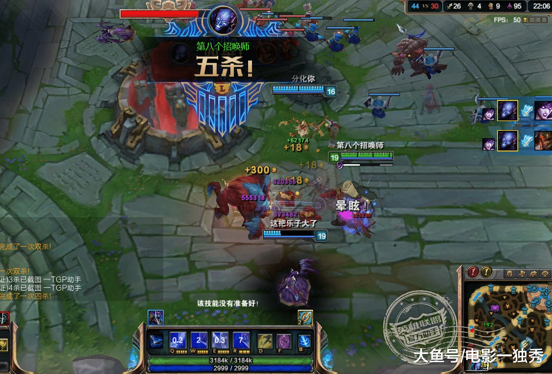 法术吸血
