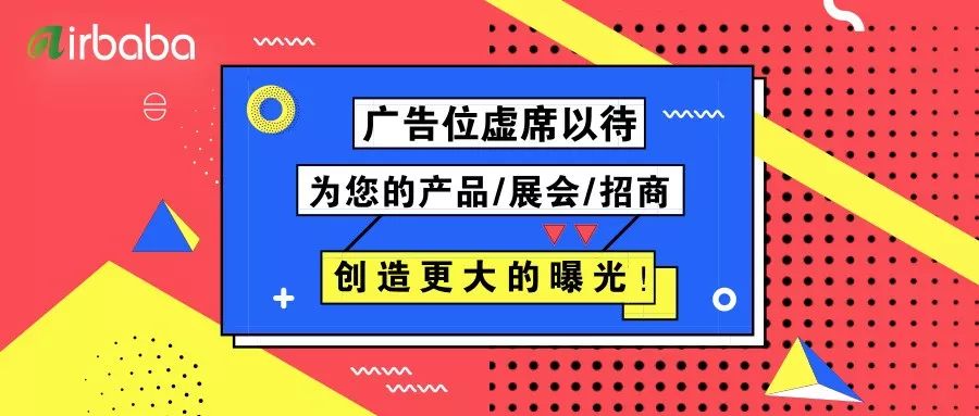 duang ~ 假期出游!这些《衣食住行》锦囊妙计必须备上