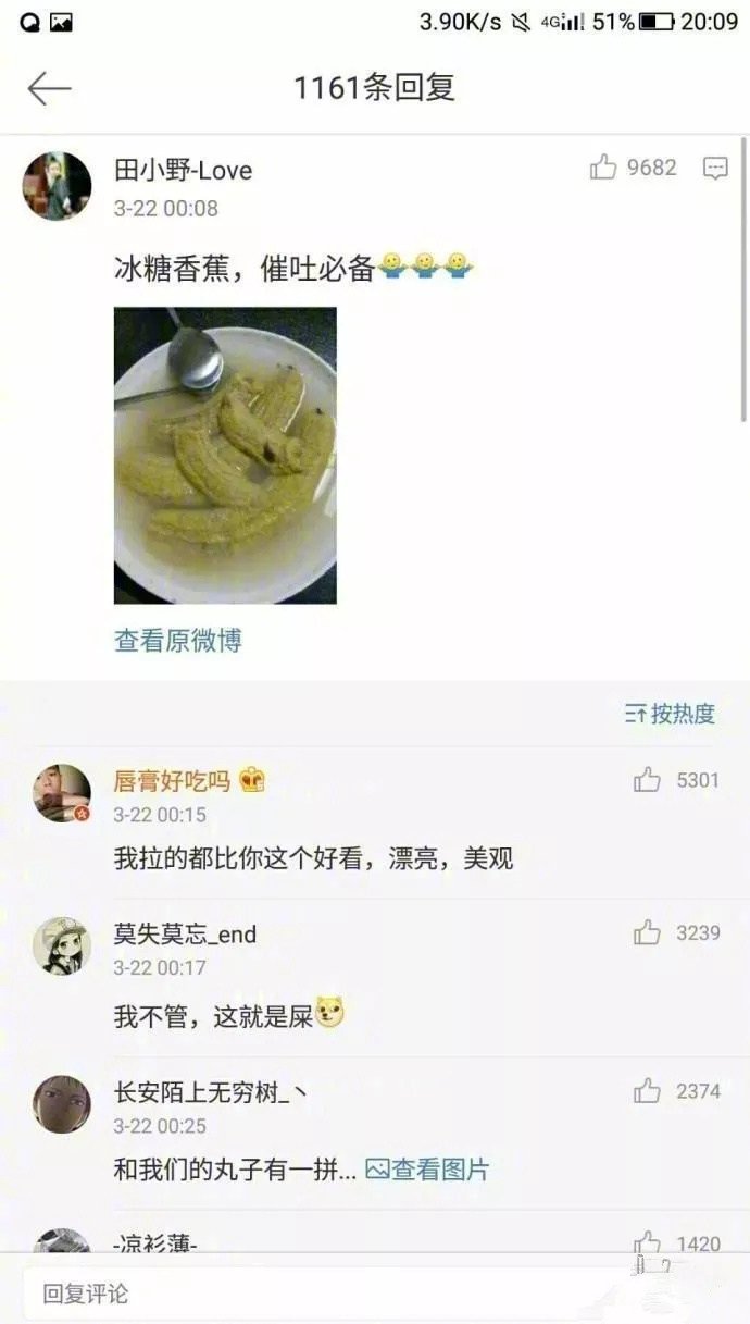
学校的黑暗料理各种花样！还好我毕业早哈哈哈哈


