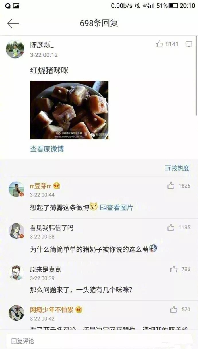 
学校的黑暗料理各种花样！还好我毕业早哈哈哈哈


