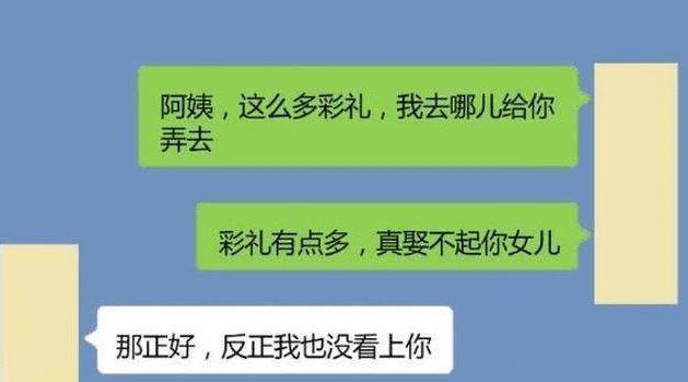 气什么吁吁的成语_成语故事图片(2)