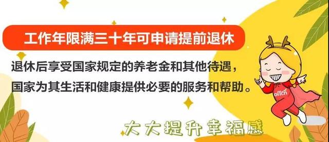 
新公务员法，公务员改革，6月执行，工资待遇再度提升！！


