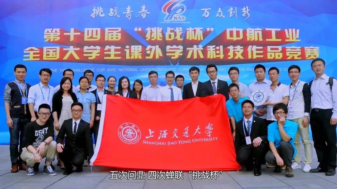 
【探索】8分钟让你爱上TA！上海交大2019版宣传片公布啦！


