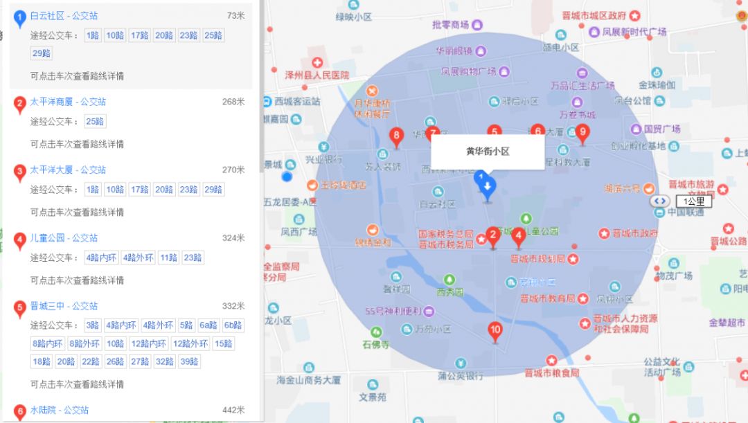 晋城市区多少人口_山西晋城市区图片