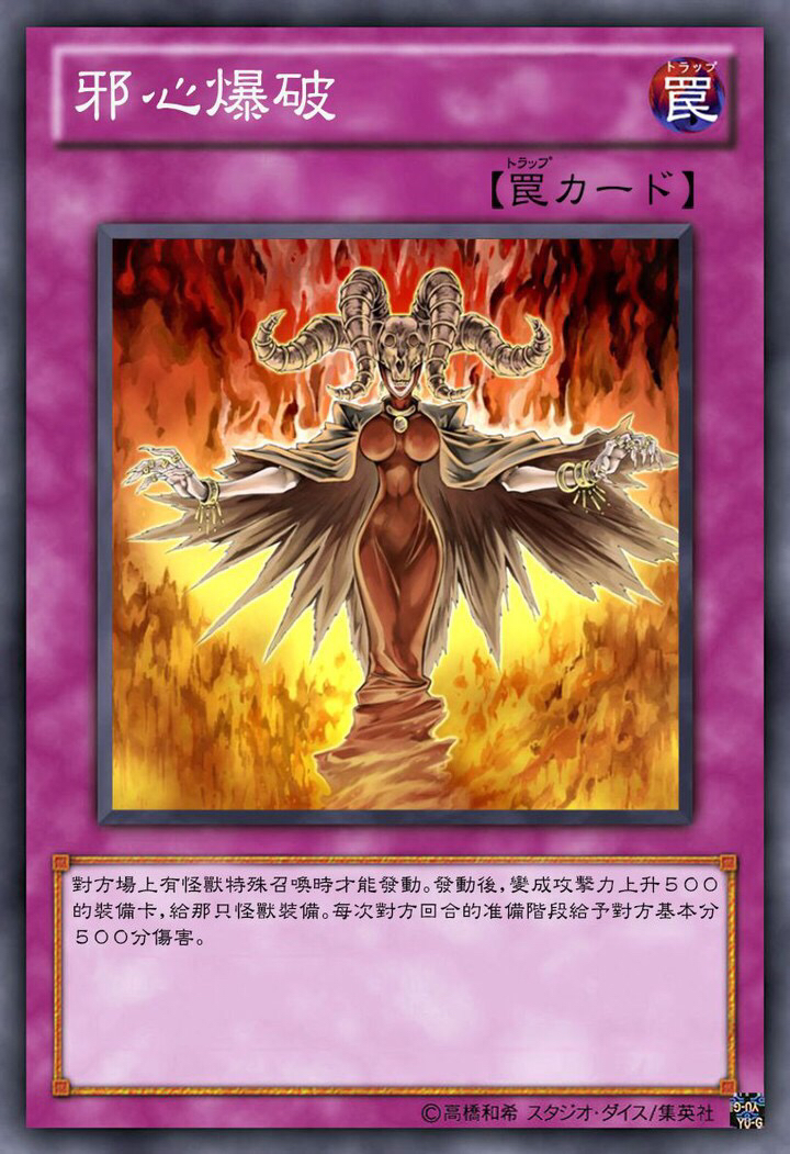 游戏王卡组实力排名_游戏王卡组(3)