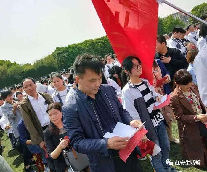 红安一中成人礼十八而志肩负感恩与责任再出发