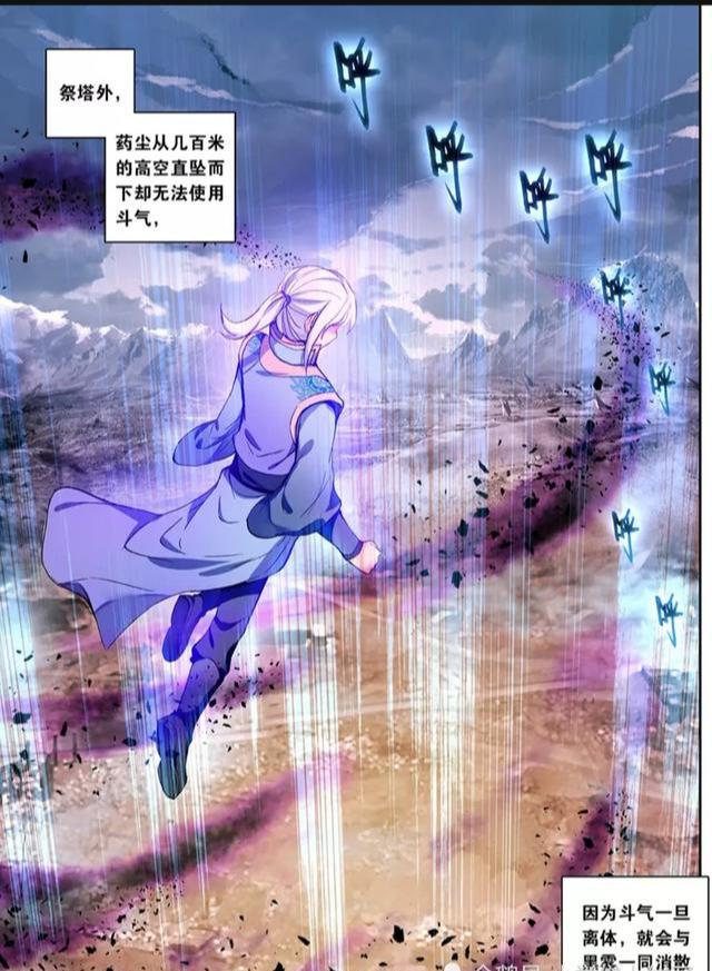 焚帝人口