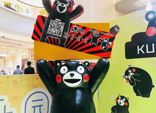 4 vip12点前进店免费领江南小镇汤包一笼~ 正版 hello kitty & 熊本熊