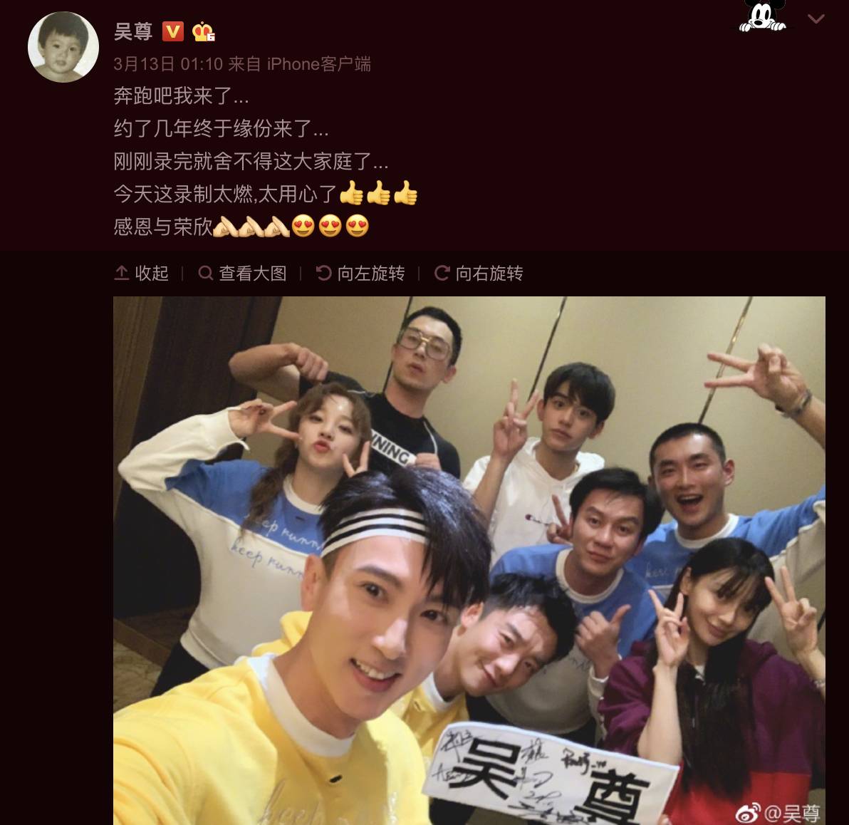 李晨竟然只比吴尊大一岁?爱奇艺奔跑吧二人同框撸铁! 一本道免费高清视频ccd