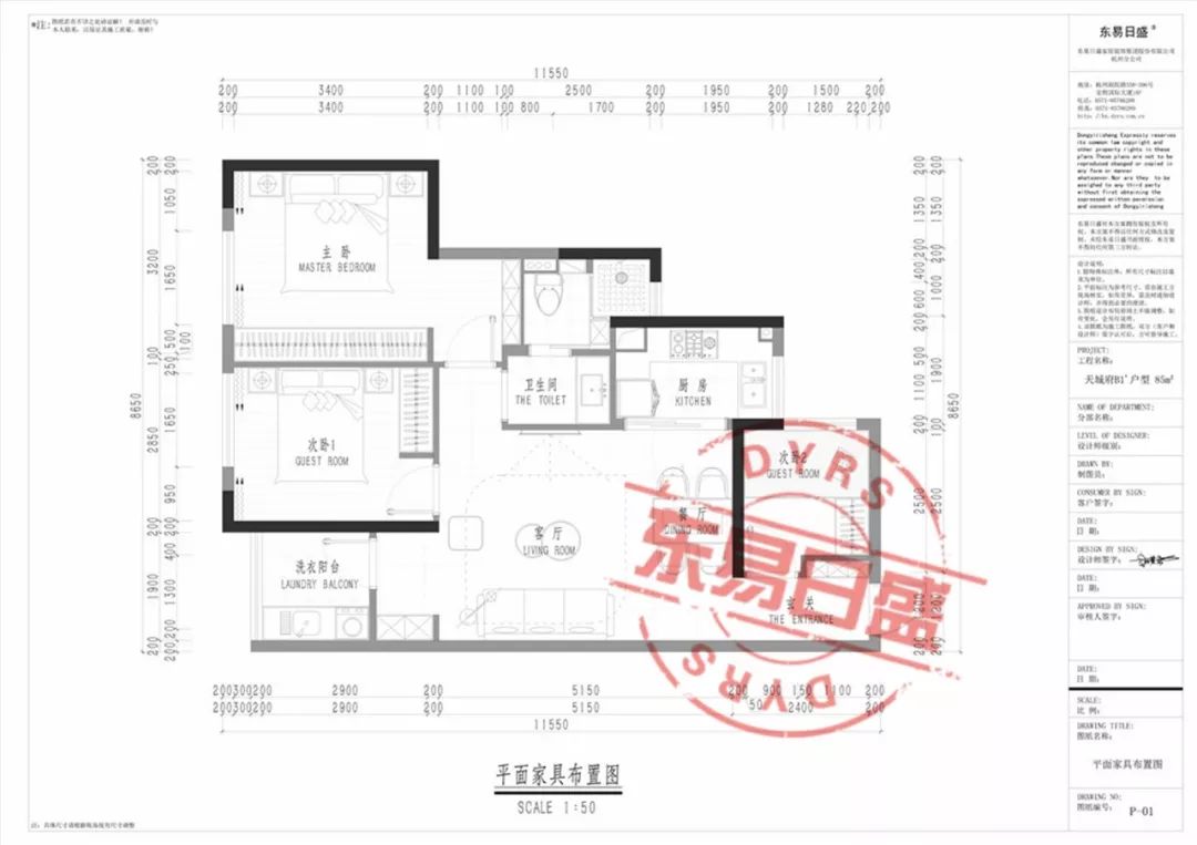 天城府热门户型深度解析构筑舒适品味生活