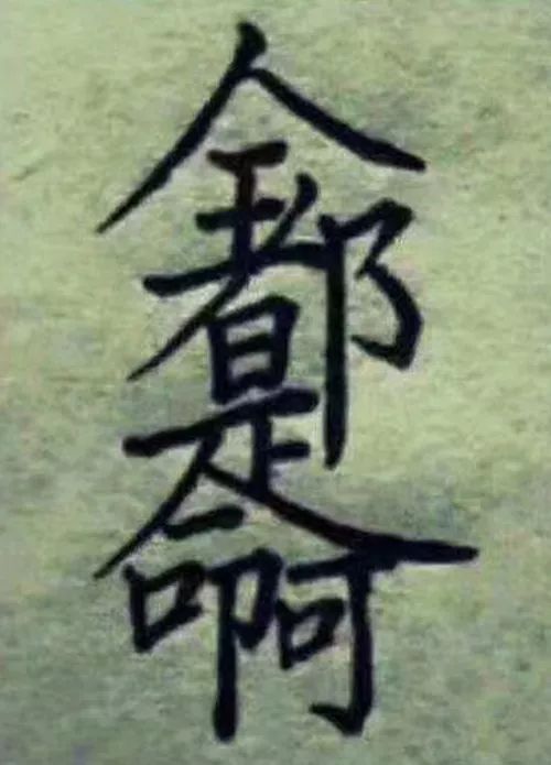 一分钟说多少字