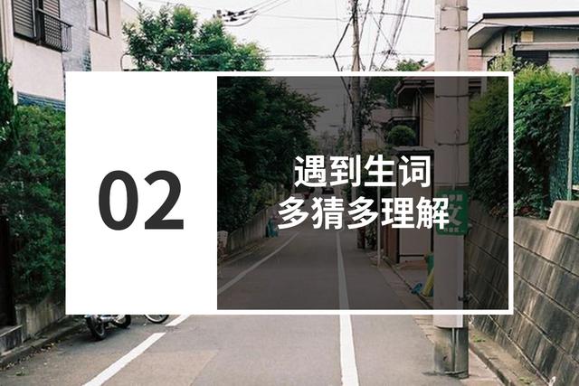 
原创
这3个技巧读原著，日语学习成效好



