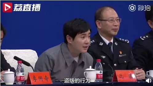 沈腾现身公安部发布会,表情严肃全程揣手弓腰,网友:这是犯啥错误了? 千亿国际手机网站