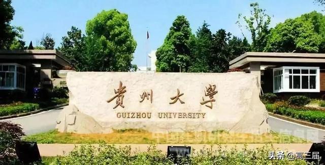 中国大学校区数量排行榜出炉这个地方排第一