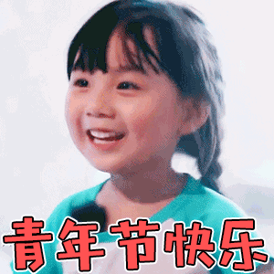 (部份表情选自:soogif  编缉:小微)返回搜狐,查看更多