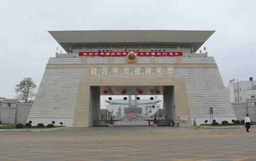 转专业最容易的5所985大学,国防科大排第四,第一“零要求”
转专业最容易的5所985大学,国防科大排第四,第一“零要求”