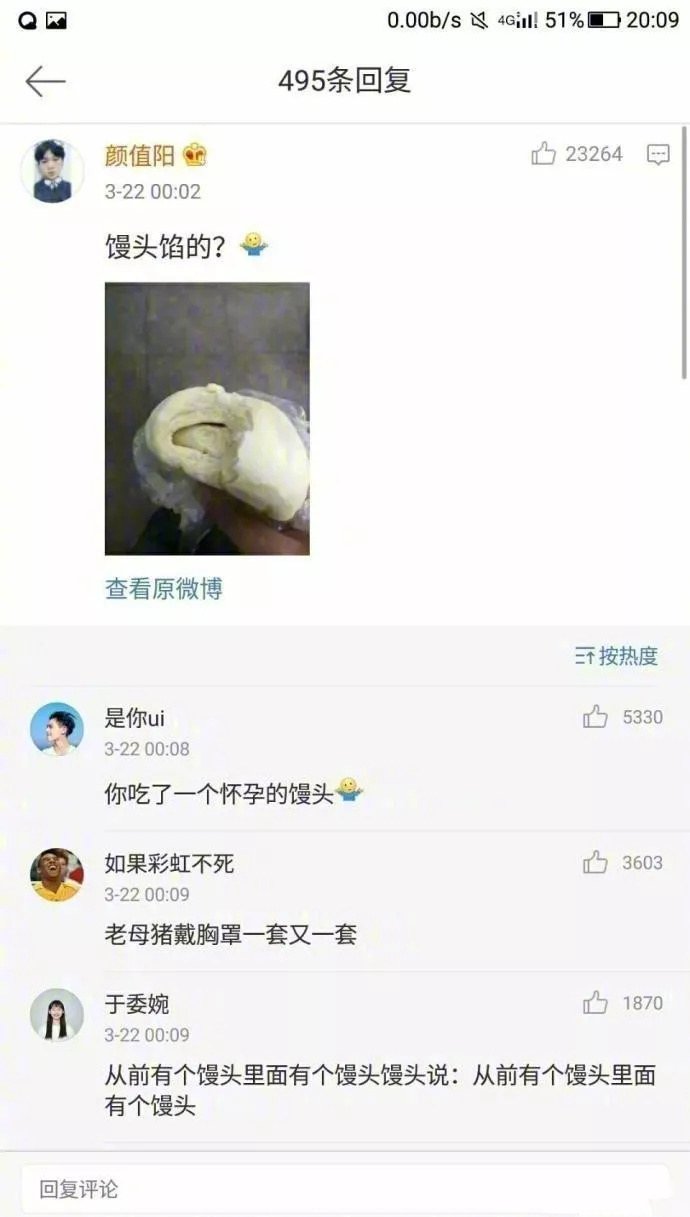 
学校的黑暗料理各种花样！还好我毕业早哈哈哈哈


