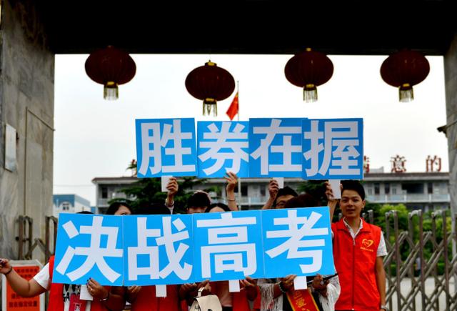
高考文理综这些加分技巧高考状元、学霸都在用！高考生别错过！


