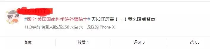 
中国最美教授碾压撒贝宁，当选美国科学院外籍院士，却因不结婚生娃被骂犯罪...



