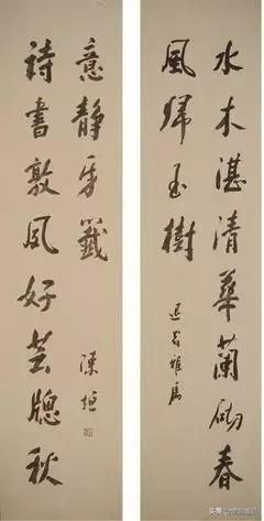 启功的老师陈垣先生论中华书法