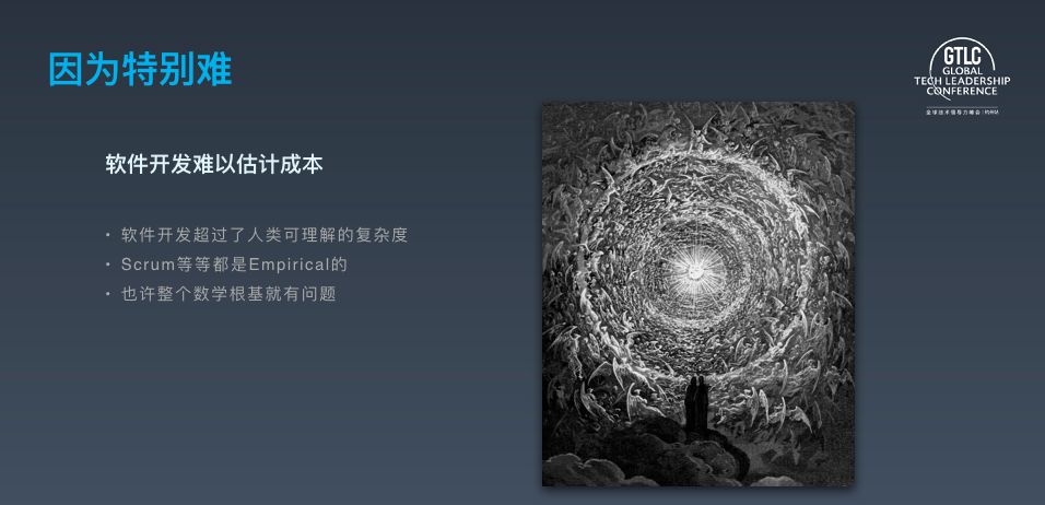 
满帮集团李昊：“996”追求的是资本效益最大化



