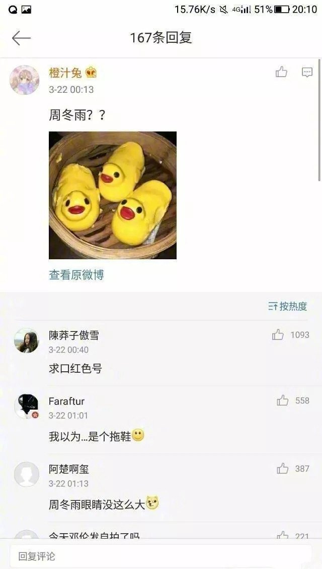 
学校的黑暗料理各种花样！还好我毕业早哈哈哈哈


