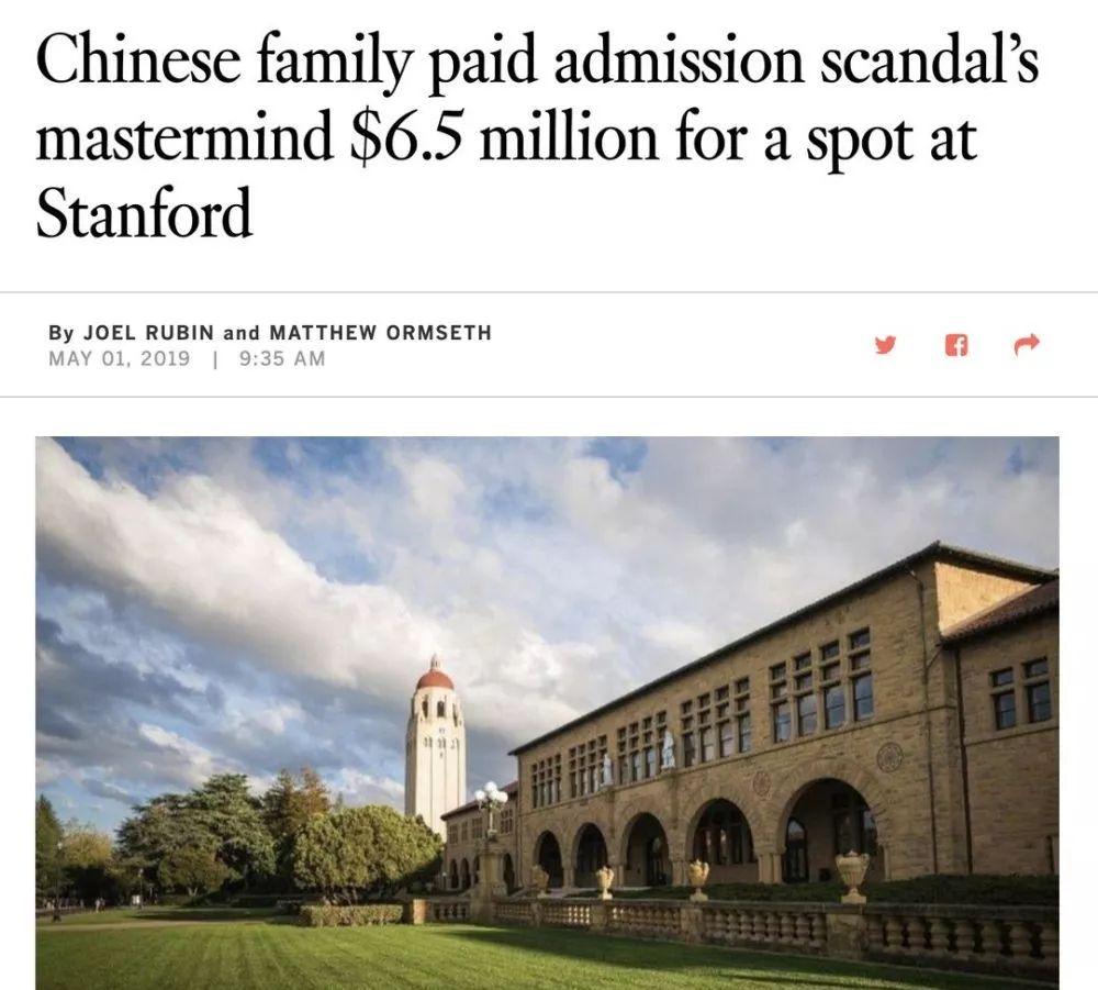 
富家女花4300万上美国斯坦福大学！刚读1年就被开除，还曾直播自称“普通女孩”……


