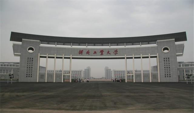 
原创
河北最憋屈的大学，是国家211，更是重点大学，地点却在天津


