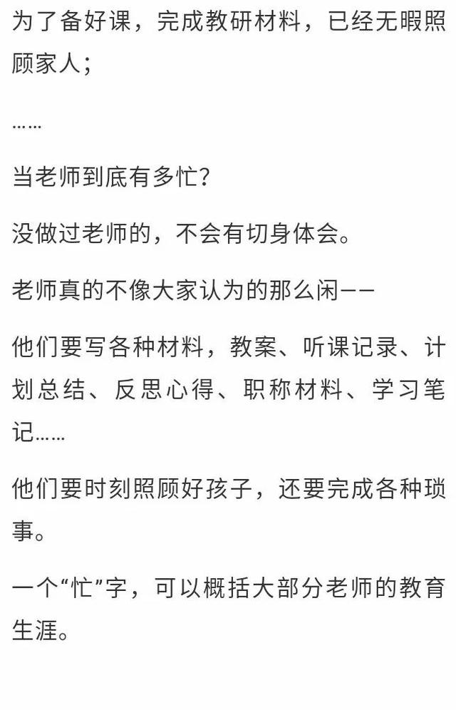 为难简谱_左右为难的图片(2)